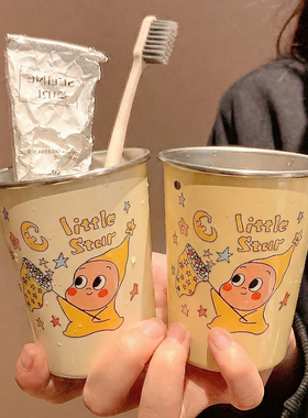 可爱星星人不锈钢漱口杯家用情侣洗漱杯子学生宿舍刷牙杯牙具牙缸