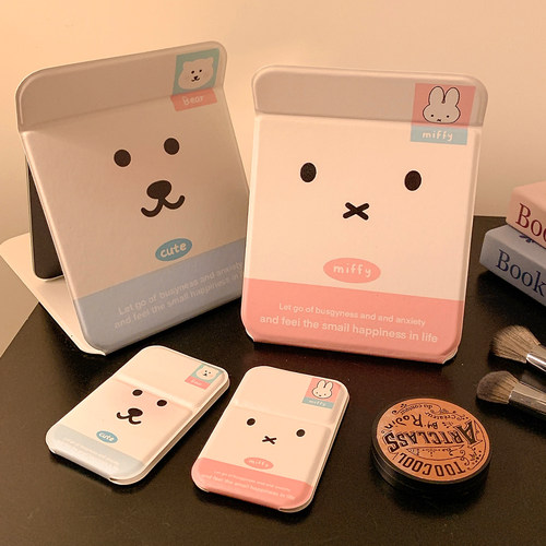 可爱米菲兔折叠小镜子便携随身