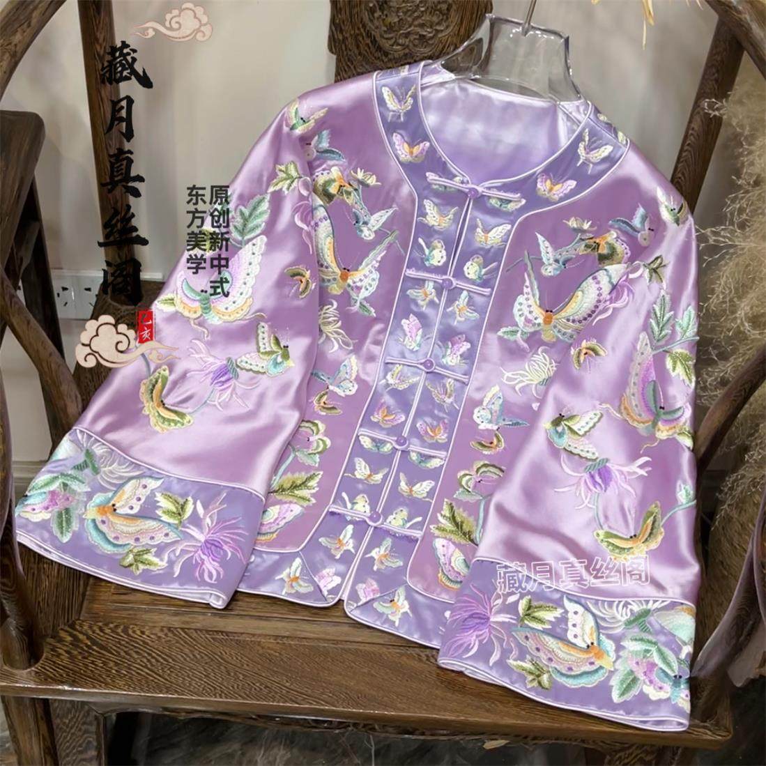 藏月2026新中式国风深圳正版百蝶重工满绣醋酸外套上衣H6290410,女装/女士精品,上衣,淘宝优惠券,粉丝福利购,淘宝优惠卷