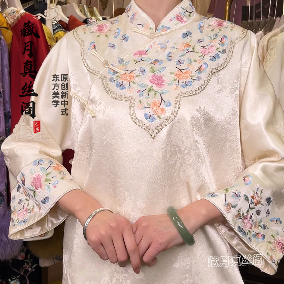 藏月深圳高货斜襟刺绣中长款花纹碎花立领上衣古风H6293330,女装/女士精品,上衣,淘宝优惠券,粉丝福利购,淘宝优惠卷