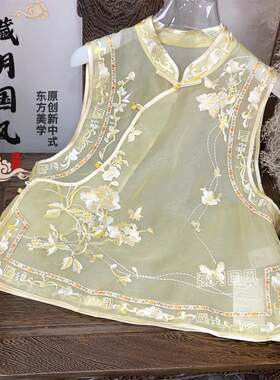 藏月国风新中式国风重工刺绣马甲女气质夏季桑蚕丝马甲C26163260