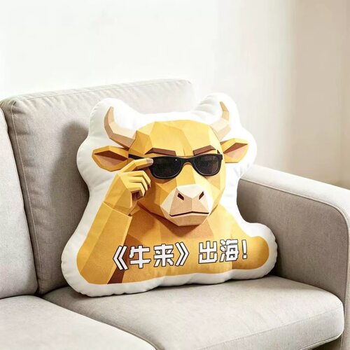 卡通毛绒玩具靠垫牛来电影动物系列搞笑挂件抽象异形创意抱枕