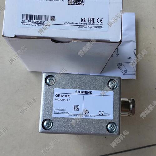 议价火焰探测器QRA10M.CQRA10.CQRA10MQRA10QRA10CQRA2