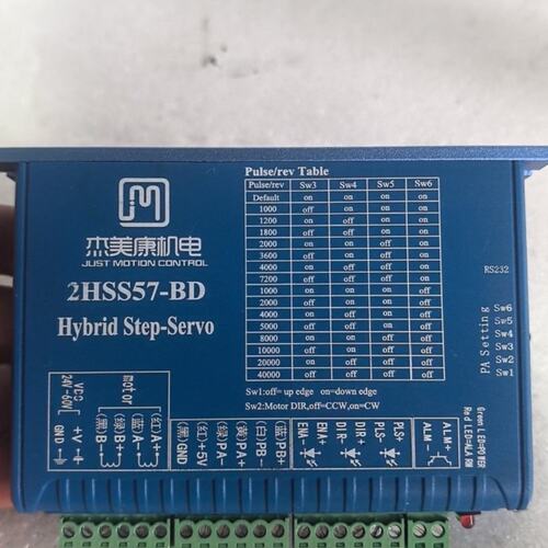 议价步进电机2HSS57-BD2HSS572HSS86