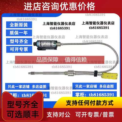 】询价FRAN杰佛伦CE1-6-M-B05C-1-4-D 2130X000X00熔体压力可开票