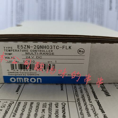 议价温控模块E5ZN-2QNH03TC-FLKE5ZN2QNH03TCFLK