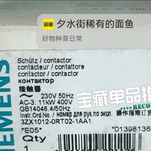 议价接触器3RT1025-1AP003RT1026-1AP003RT1035-1AP00