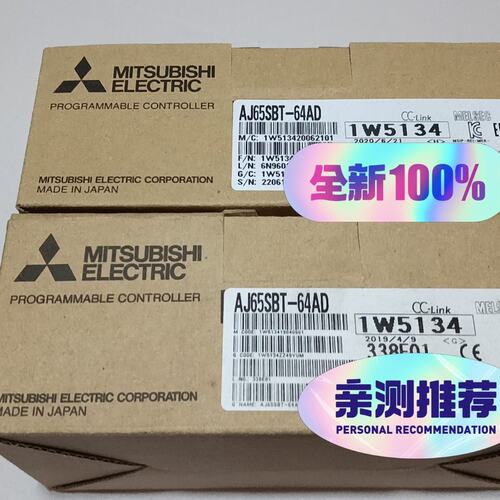 议价模拟量输入模块AJ65SBT-64ADAJ65SBT-68ADNAJ65SBT-62DA