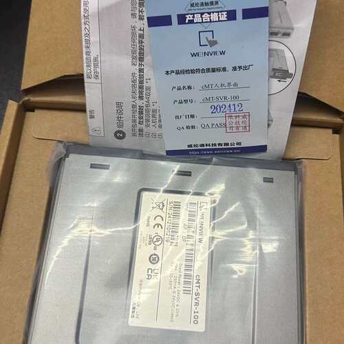 【议价】通触控屏幕 CMT-SVR-100可开票