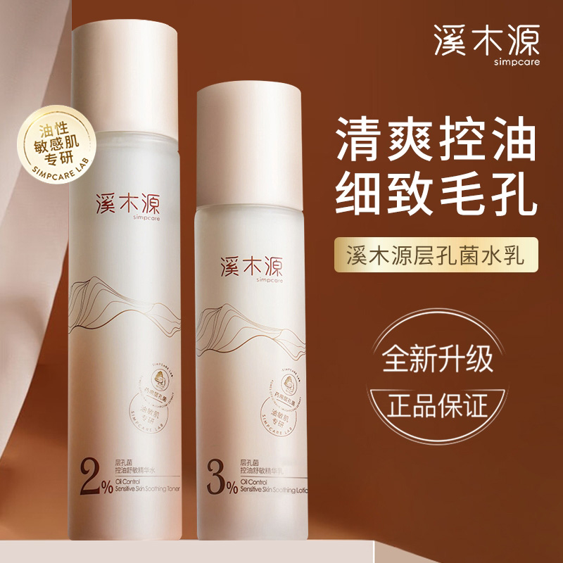 【拒绝刮码】可验防伪