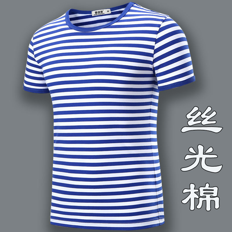 丝光棉海魂衫短袖T恤男士夏季清T恤