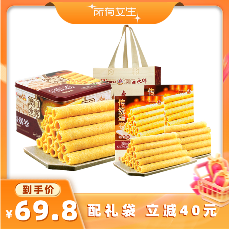 338g+200g2 Ůֱ︴ԭζ㶫ز338g+200g269.8Ԫ