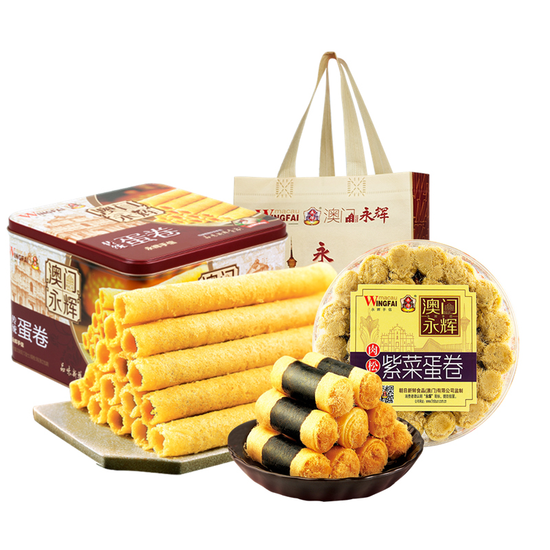 【送礼袋】永辉传统蛋卷338g 紫菜海苔肉松蛋卷260g 广东特产小吃