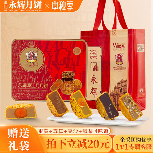 送礼袋 团购更优惠