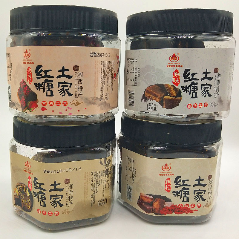张家界特产枞林土家红糖湘西特产古法桂花玫瑰枸杞姜红黑糖块姨妈