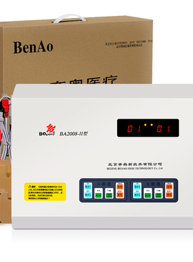奔奥电脑中频治疗仪BA2008-II热透型家用中频电疗仪医用理疗仪