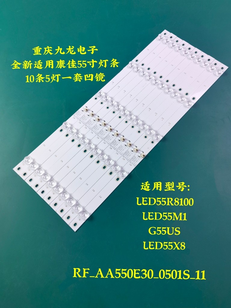 康佳LED55R8100 LED55M1 55P9 55T1 G55U LED55X8 G55US LED55T1Q