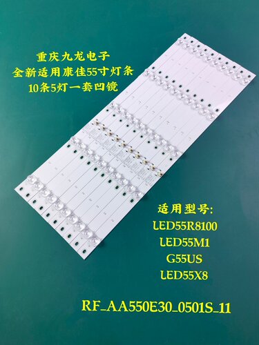 康佳LED55R8100 LED55M1 55P9 55T1 G55U LED55X8 G55US LED55T1Q
