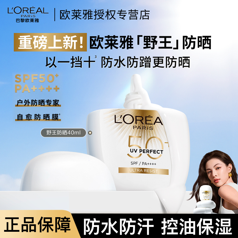 40ml ŷҰɹ˪ˮ276Ԫ4(69Ԫ/)