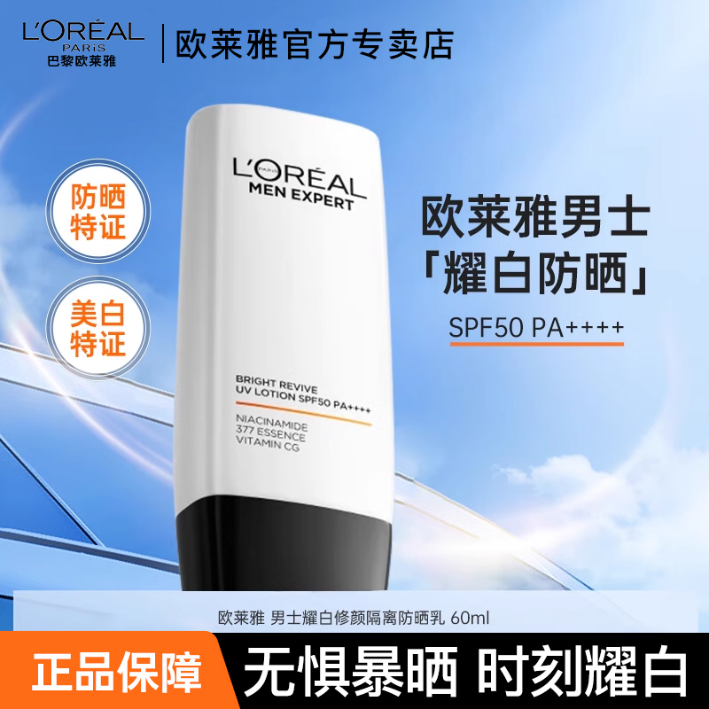 60ml ʿҫ׷ɹ˪ר÷425Ԫ5(85Ԫ/)