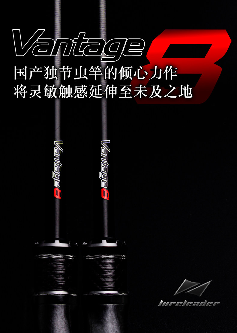 领峰v8独节路亚竿超快调枪柄远投独节竿鲈鱼翘嘴鳜鱼竿