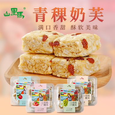 甘肃特产山里马青稞奶芙兰州牛轧糖沙琪玛零食小吃糕点早餐休闲