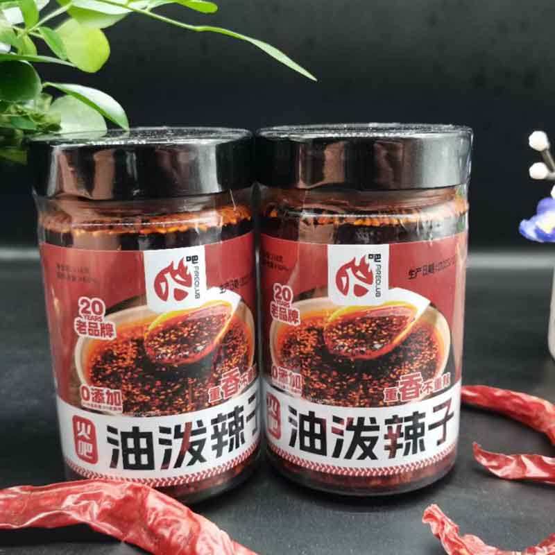 火吧油泼辣子香辣酱甘肃小吃辣椒酱辣子酱兰州特产香辣拌饭下饭酱,粮油调味/速食/干货/烘焙,酱类调料,淘宝优惠券,粉丝福利购,淘宝优惠卷
