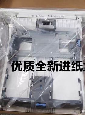适用惠普HP402 M403dn纸盒M427 429 305 329 405 4004 4104进纸盒