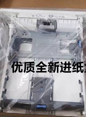 适用惠普HP402 M403dn纸盒M427 429 305 329 405 4004 4104进纸盒