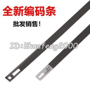 适用爱普生1390光栅条EPSONL1800 R18001430R1900L1300ME110编码