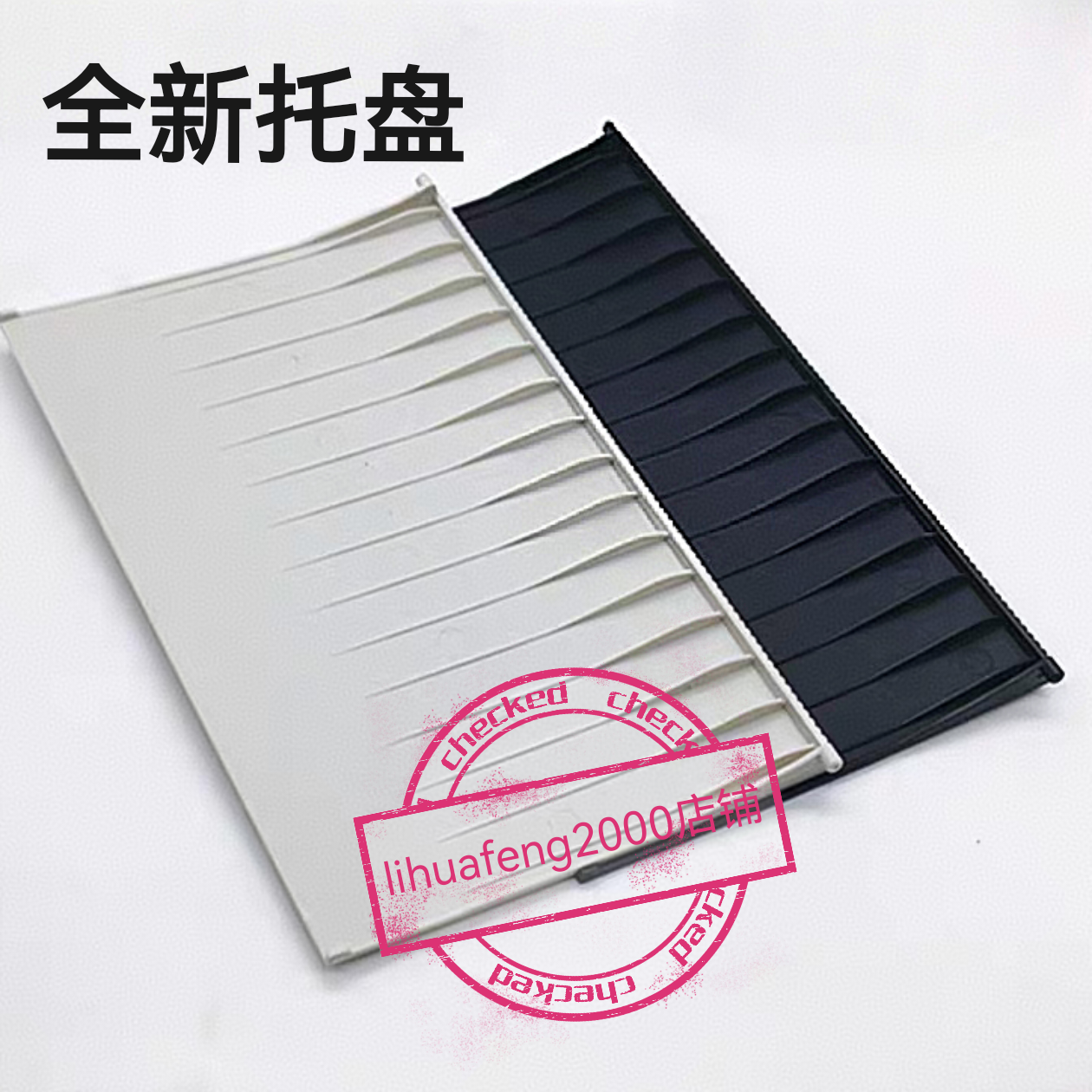 适用 联想LJ2205 2206 2206W S2001 S1801出纸托盘 托纸盘 接纸板