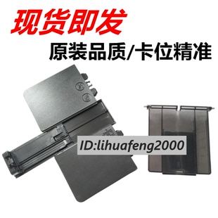 M126a 进纸托盘 127 放纸 打印机配件 m128fn出纸托盘 适用惠普hp