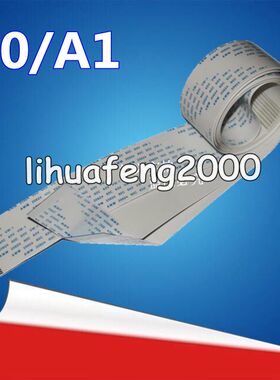 适用 惠普 HP500头缆 HP800排线 HP510数据线 绘图仪排线