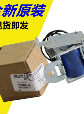 适用全新HP1010 1020 1018 继电器HP1005佳能2900 3000进纸离合器