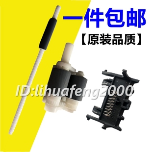 7060 7360 7055 适用 7470搓纸轮 2240 7057 辅助杆进纸轮 兄弟