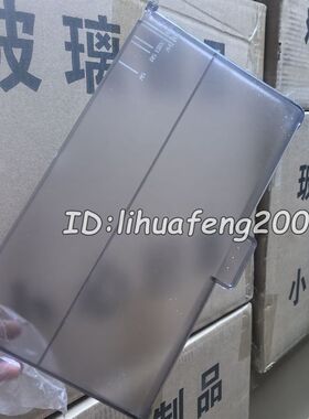 适用 全新 佳能2900防尘盖 LBP3000 LBP1121E 进纸盒托盘盖板