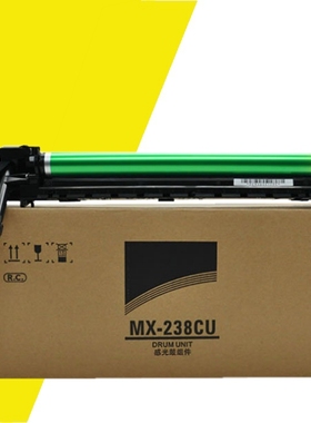 适用 夏普 AR 2048 2348 DV NV SV 鼓架 套鼓 MX238CU 感光鼓组件