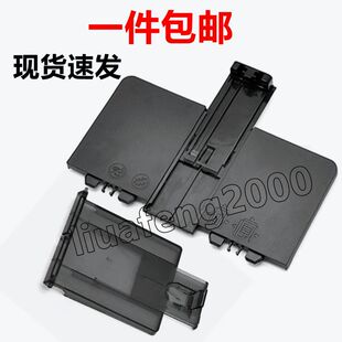 进纸托盘 适用惠普hp 打印机配件 放纸 m128fn出纸托盘 M126a 127