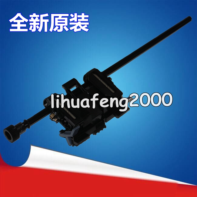 适用EPSONLQ630K纸夹 LQ635K 730K 735K链式连续进纸器纸夹皮带轮