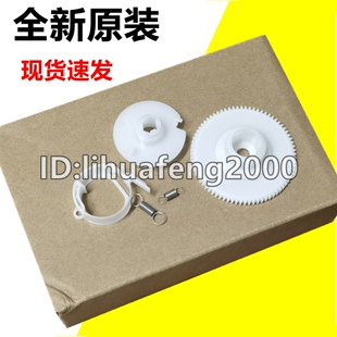 适用爱普生L1118L3118L1119L3119L3156L3158L3169齿轮进纸轮弹簧