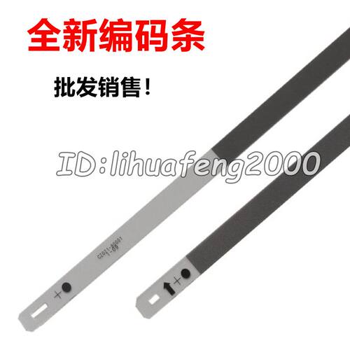 适用 惠普 HP Smart Tank 310 411 415 418 419 511光栅条 编码条