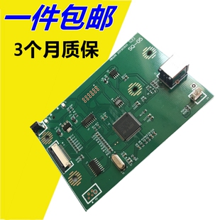 适用 佳能LBP2900主板 佳能2900接口板 USB打印机配件链接板