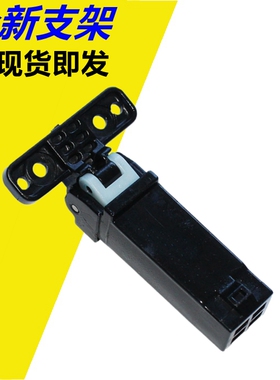 三星3405 3401 4521HS 4623F 4321NS 扫描平台盖板支架支撑脚合页