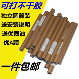 M1005 1010 2015 2055 定影膜 适用 1000 佳能2900加热膜HP1020