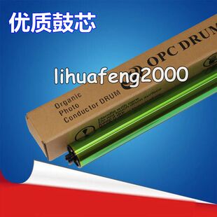 夏普MX 夏普MX500鼓芯 363 503感光鼓芯 硒鼓 MX453 适用