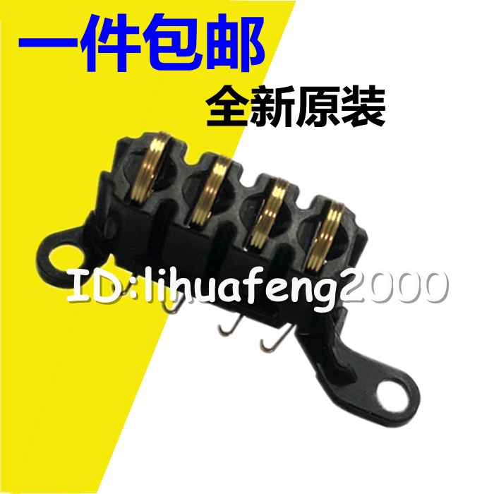 适用HP135 136A 108 103 138NW硒鼓芯片接触点电源板检测弹簧触点