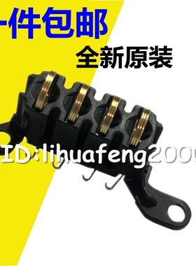 适用HP135 136A 108 103 138NW硒鼓芯片接触点电源板检测弹簧触点