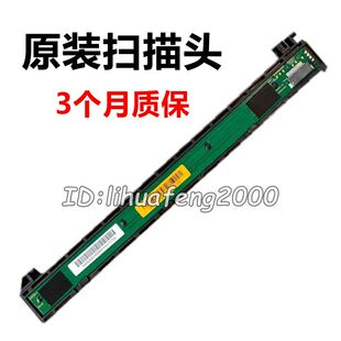 适用 136A 179FN 扫描器 135 178NW MFP133 HP131扫描头 惠普 138