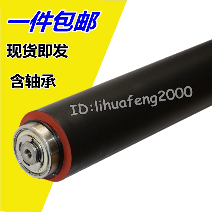 适用 佳能IR 8085 8095 8105 8205 8285 8295 定影下辊 压辊 下轴