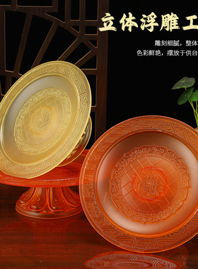 供奉贡品仿真高脚财神招财果盘